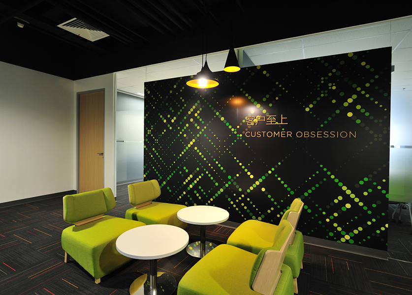 Confidential Client in Beijing. Photo courtesy Fan Tao.