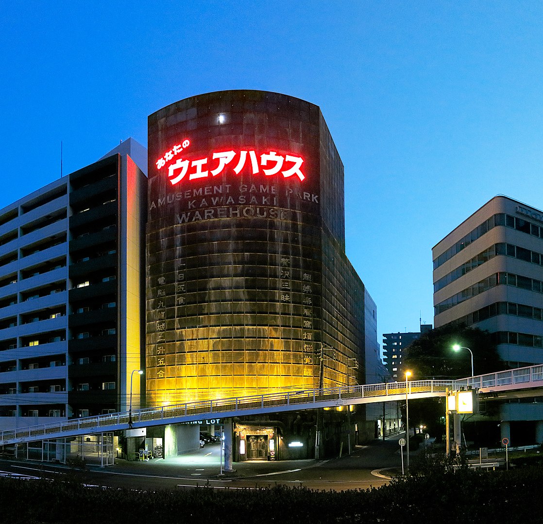 Warehouse_Kawasaki_-_Amusement_Game_Park_Kawasaku_Warehouse_-_exterior_-_3-7_Nisshinchō,_Kawasaki,_2014-06-02_(by_Ken_OHYAMA)